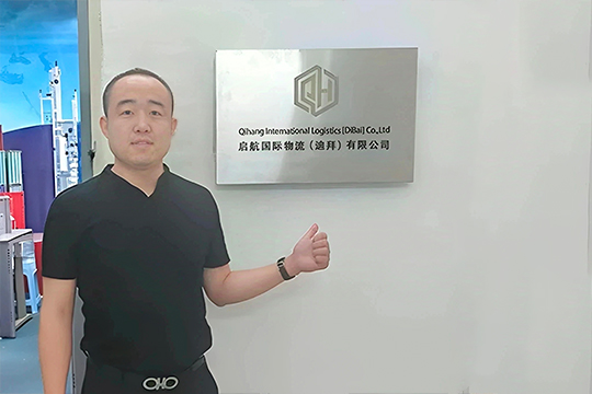 设立迪拜办事处