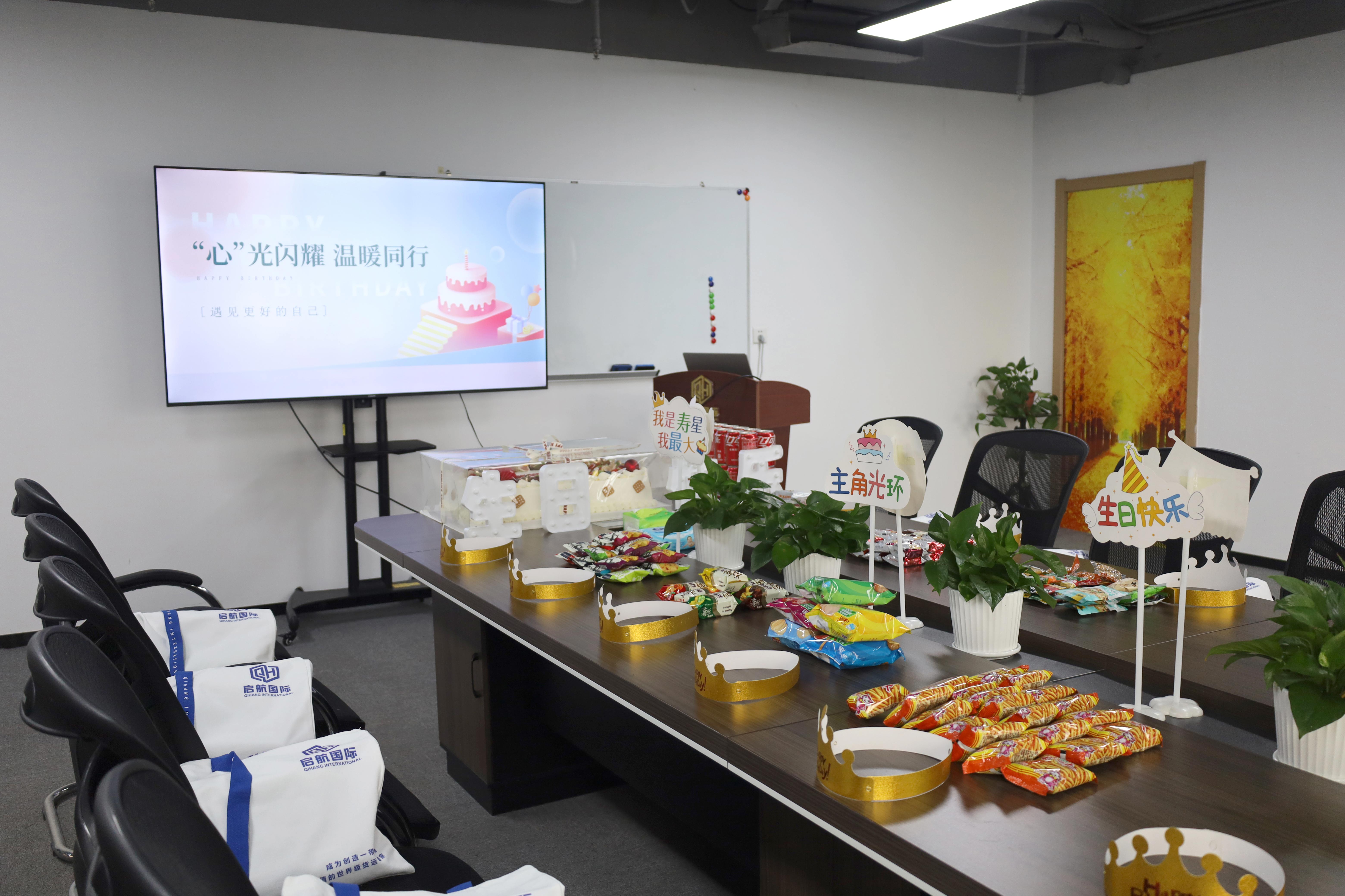 “心” 光闪耀，温暖同行｜启航9-10月员工庆生暨迎新会温情落幕